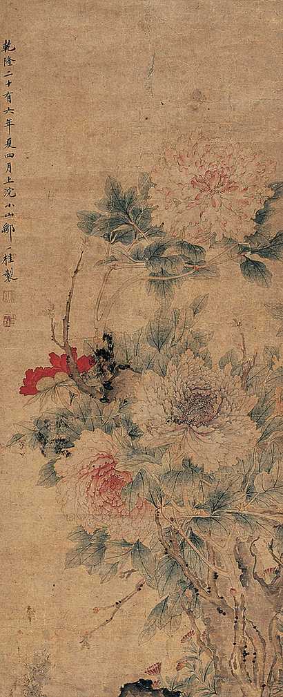 邹一桂 1761年作 花卉 立轴